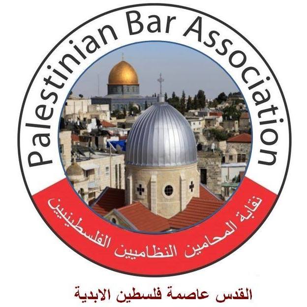 بيان للهيئة العامة للمحامين الفلسطينيين والرأي العام بخصوص قرار مجلس الوزراء بتعديل جدول رسوم المحاكم النظامية